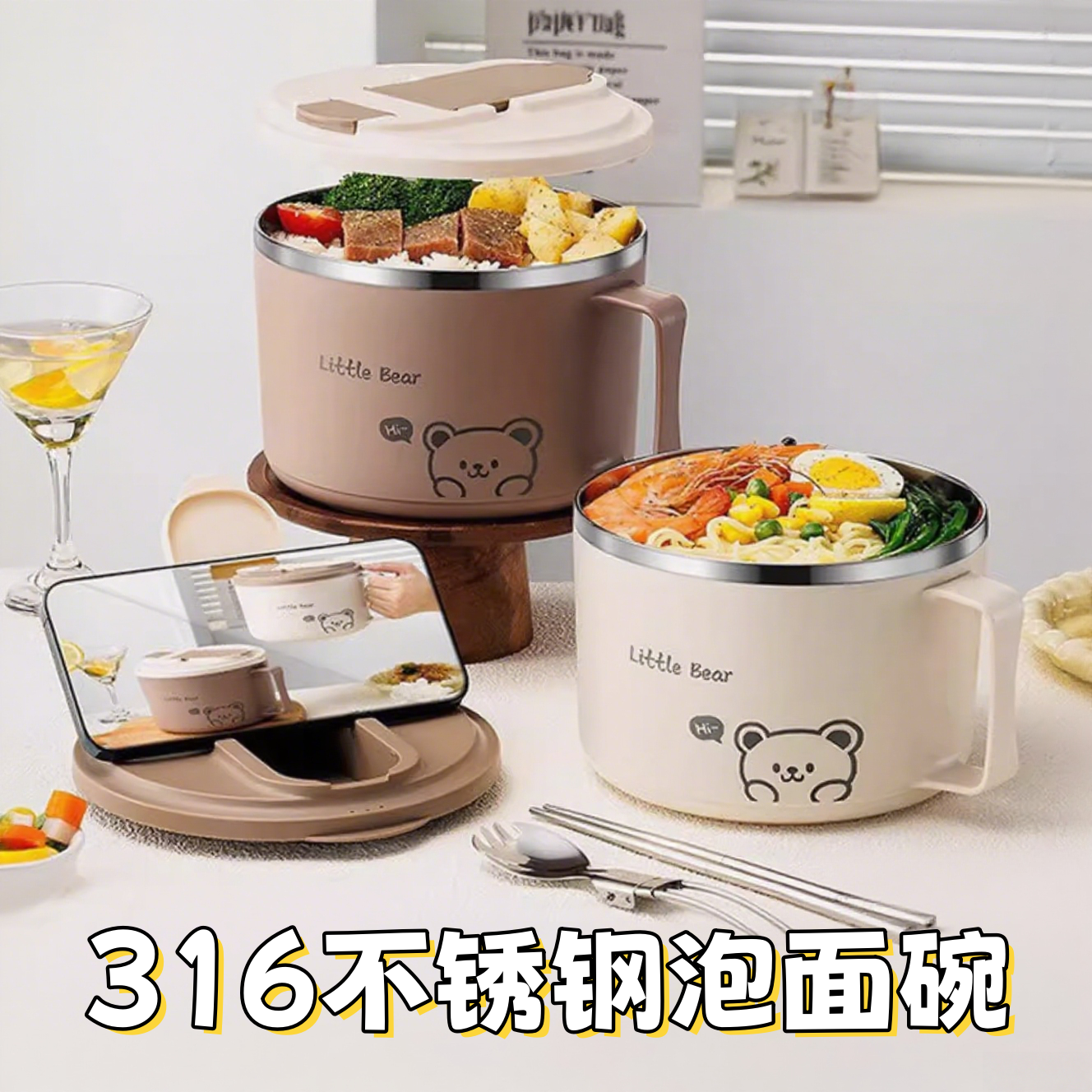 泡面碗宿舍学生带盖大容量沥水