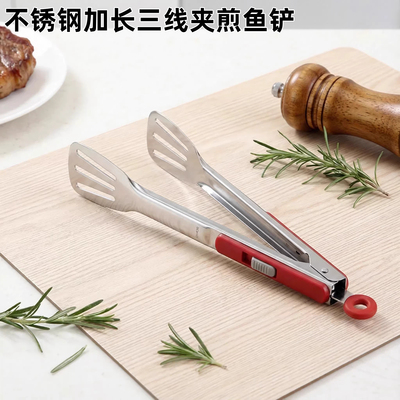 不锈钢加长三线夹煎鱼铲厨房夹子