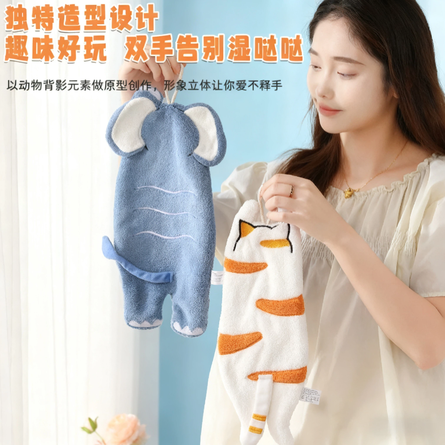 新款萌趣可爱擦手巾珊瑚绒吸水