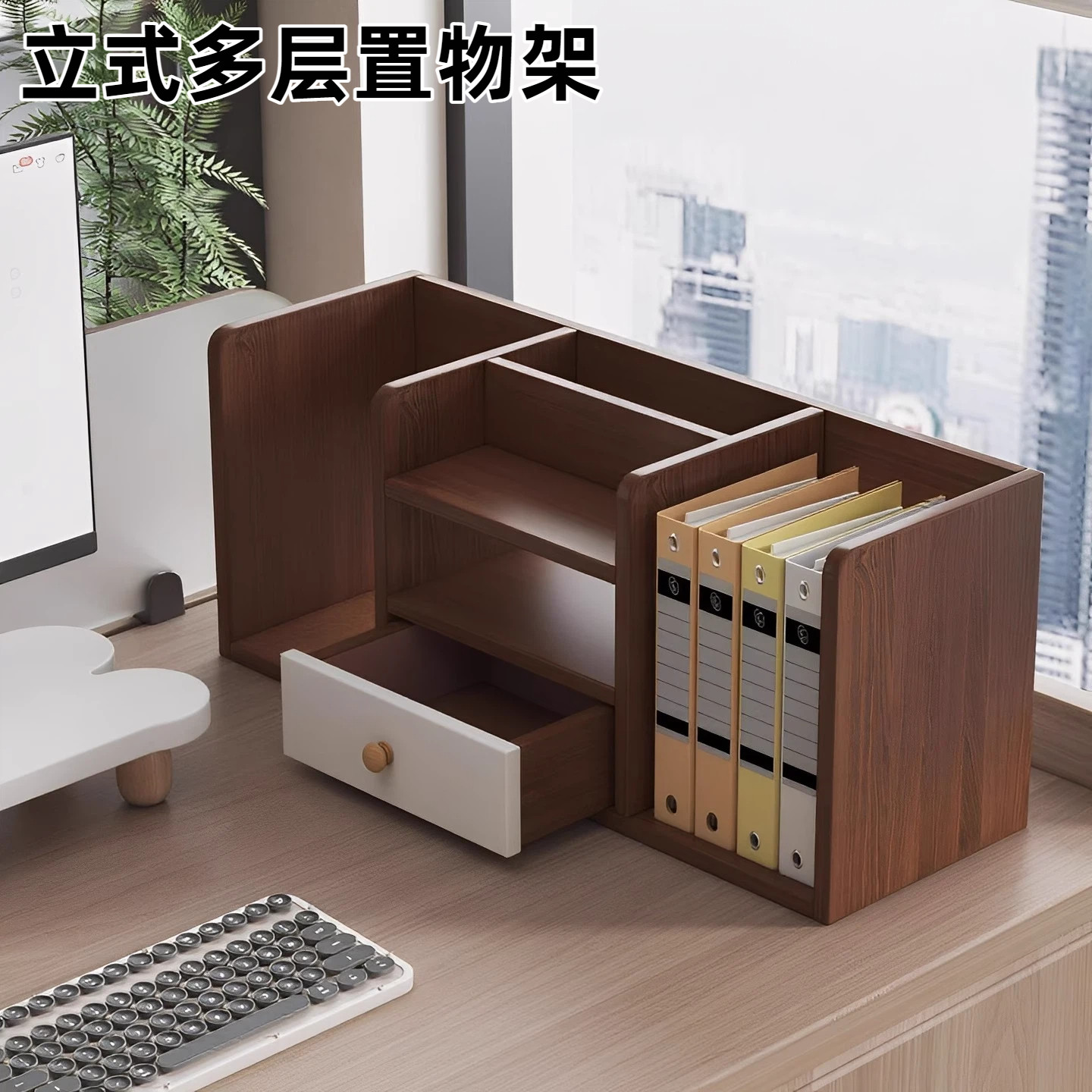 书架书柜办公桌置物架基础书立式多层架写字台简易文件收纳整理架,收纳整理,书桌收纳置物架,淘宝优惠券,粉丝福利购,淘宝优惠卷