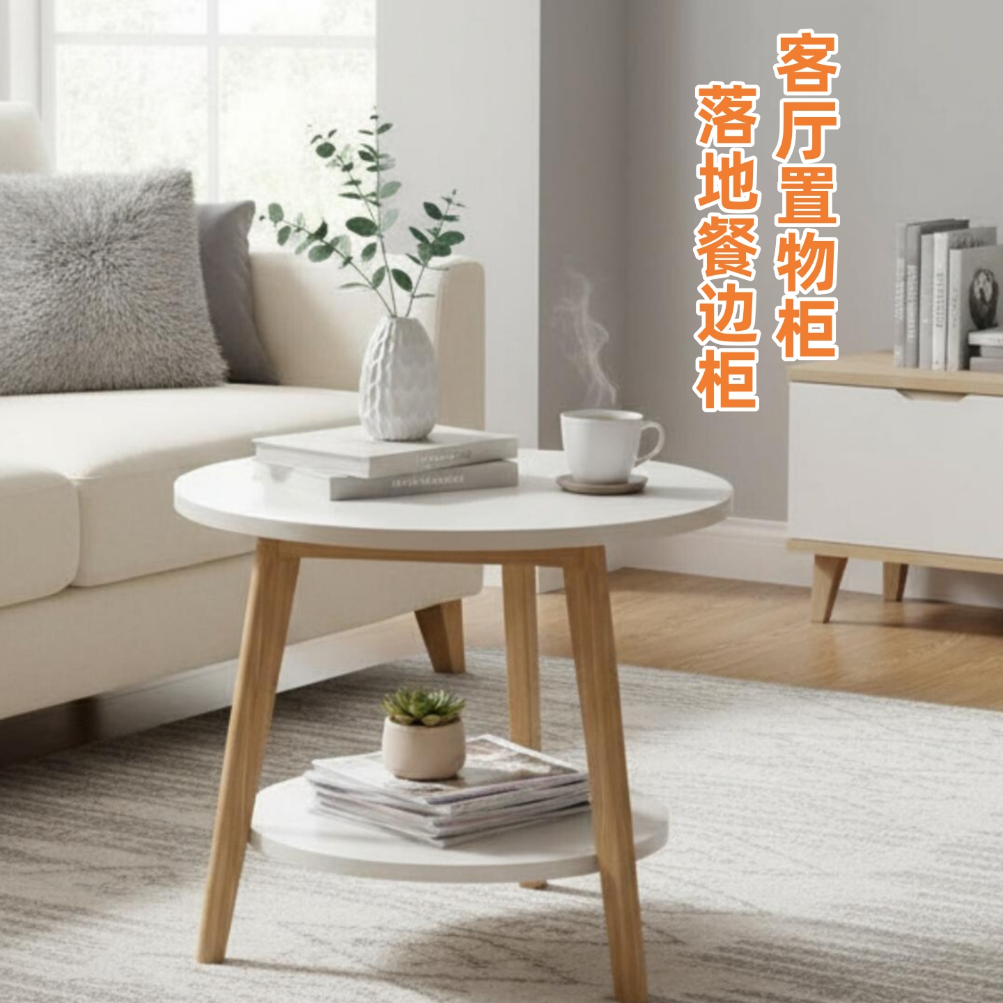 茶几茶桌家用简约客厅边几网红