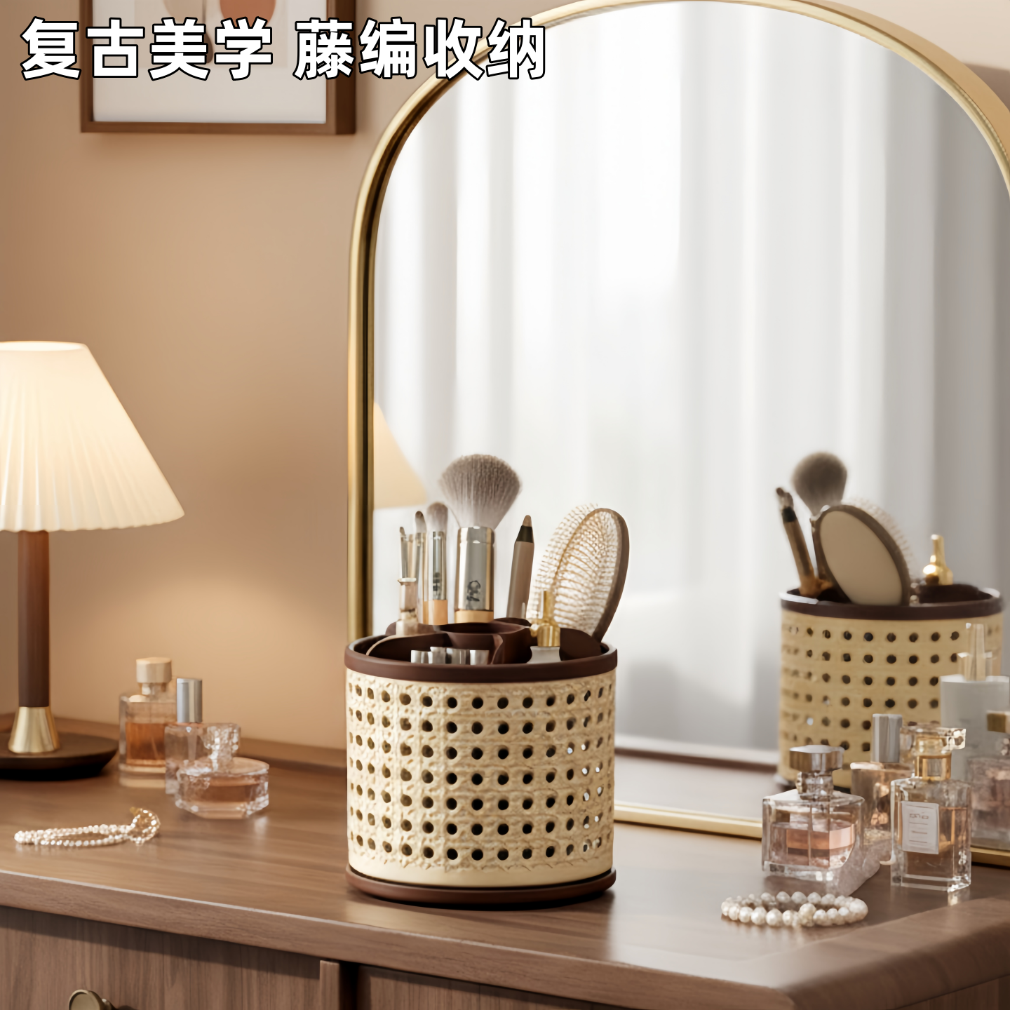 化妆品收纳筒中古风桌面可旋转分格梳妆台眼影刷子口红盒置物笔筒,收纳整理,化妆刷收纳盒/桶,淘宝优惠券,粉丝福利购,淘宝优惠卷