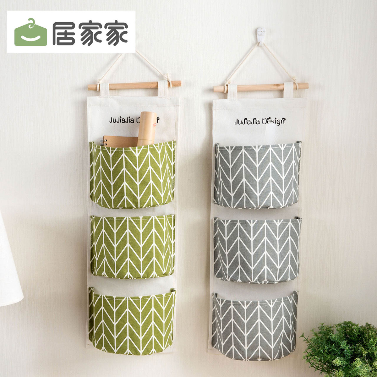 居家家棉麻防水收纳挂袋悬挂式多层挂兜布艺门后杂物储物袋收纳袋在类目 收纳整理, 家庭收纳用具, 收纳袋, 收纳挂袋中 - 来自Buy2taobao.com提供专业的淘宝代购服务
