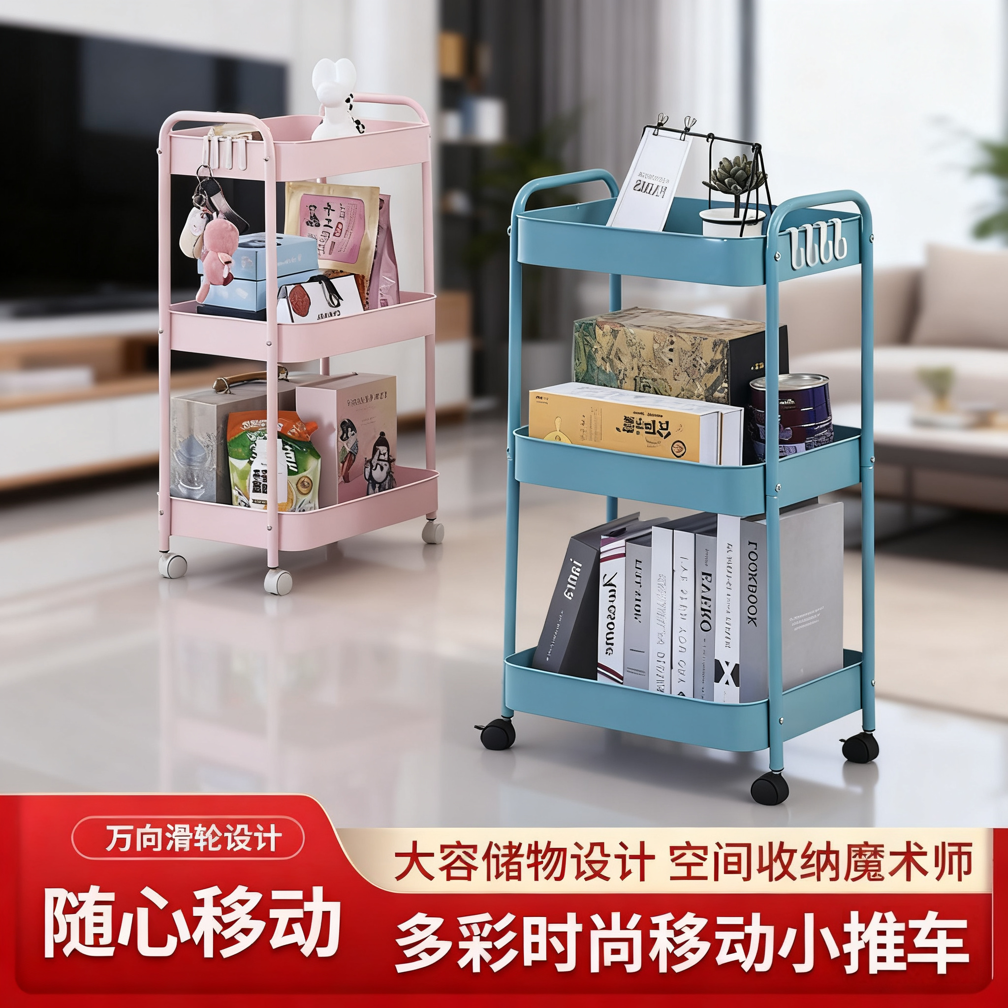 加厚小推车碳钢置物架厨房客厅