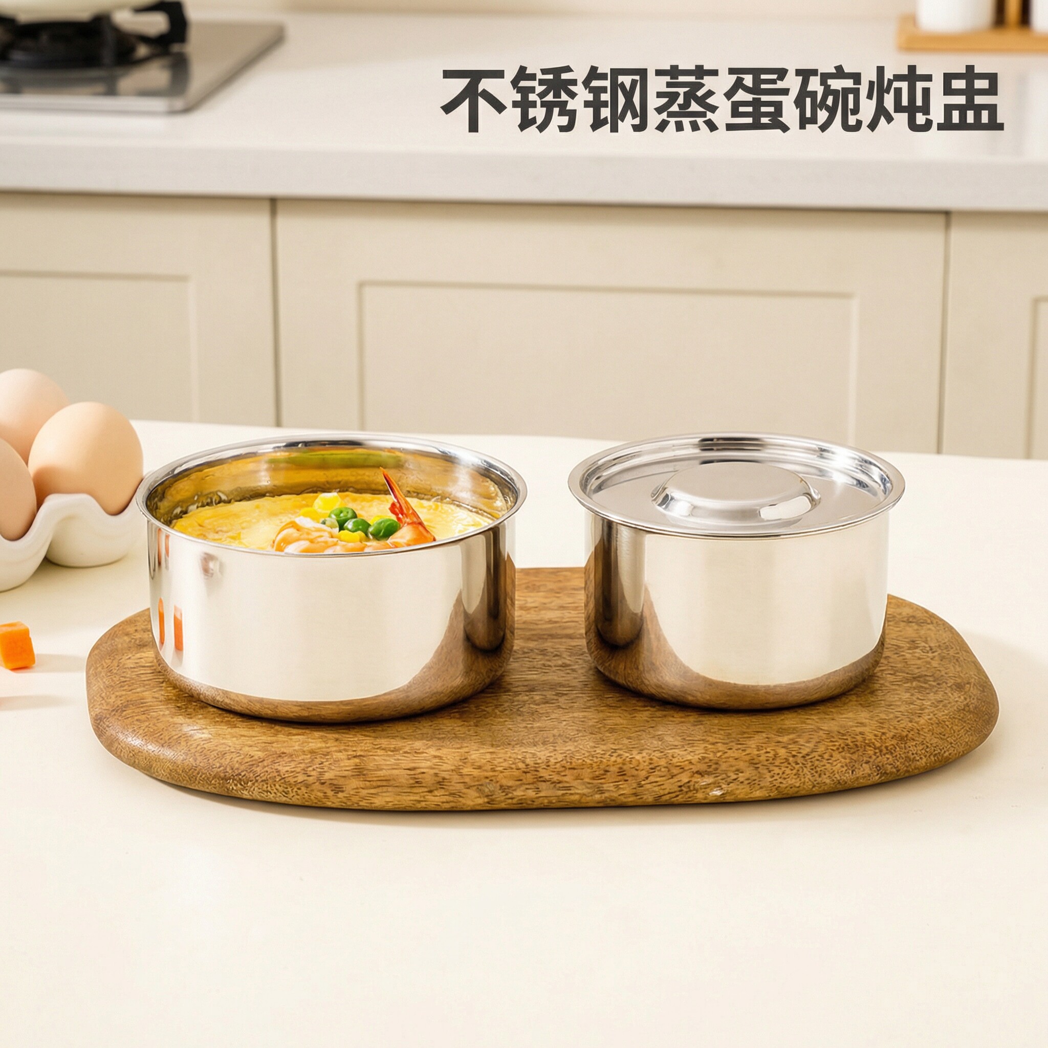 家用蒸蛋羹专用碗不锈钢锅316图片