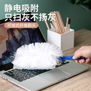 居家家静电除尘掸防尘吸附除毛发鸡毛掸子家用一次性纤维扫灰神器