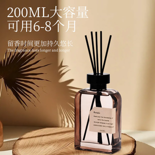 家居持久留香藤条香薰酒店梦幻火香薰香氛除臭香水空气清新剂