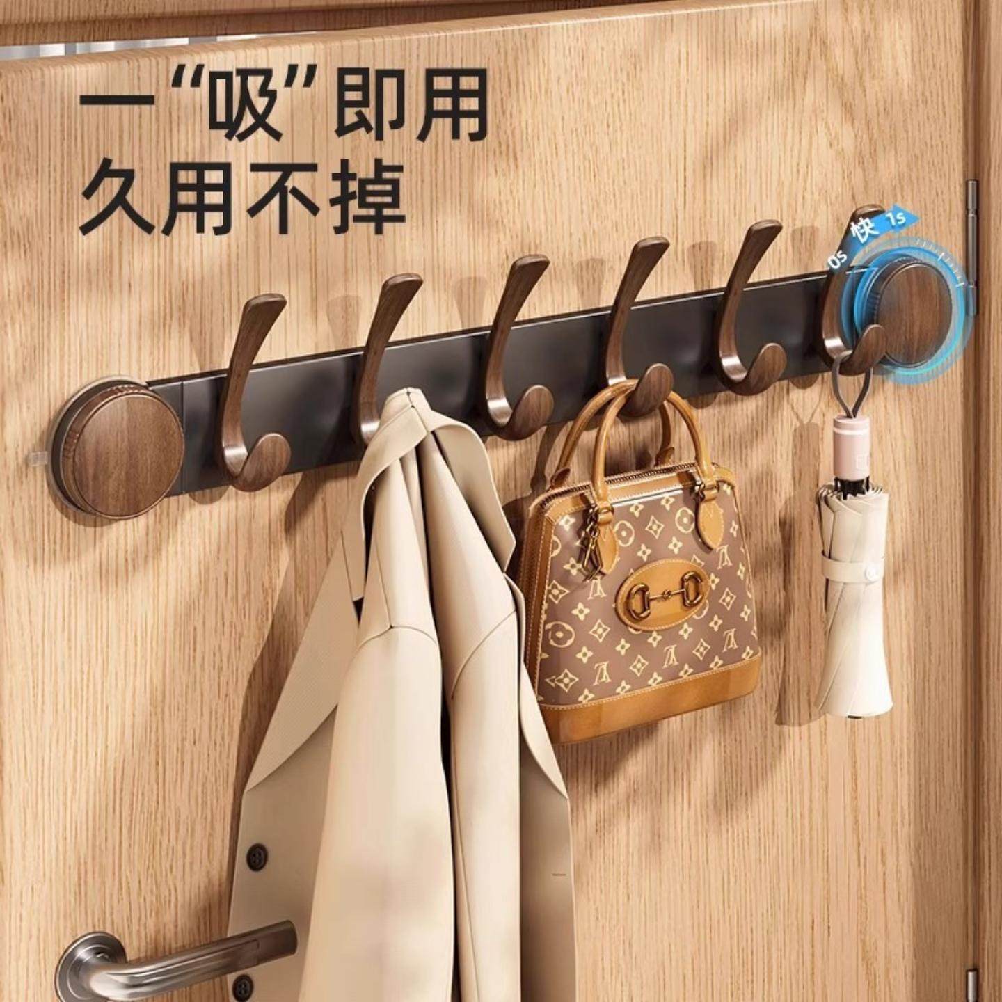 胡桃木色吸盘门后挂钩免打孔家用挂衣架壁挂式浴室墙上排钩置物架,住宅家具,衣钩,淘宝优惠券,粉丝福利购,淘宝优惠卷