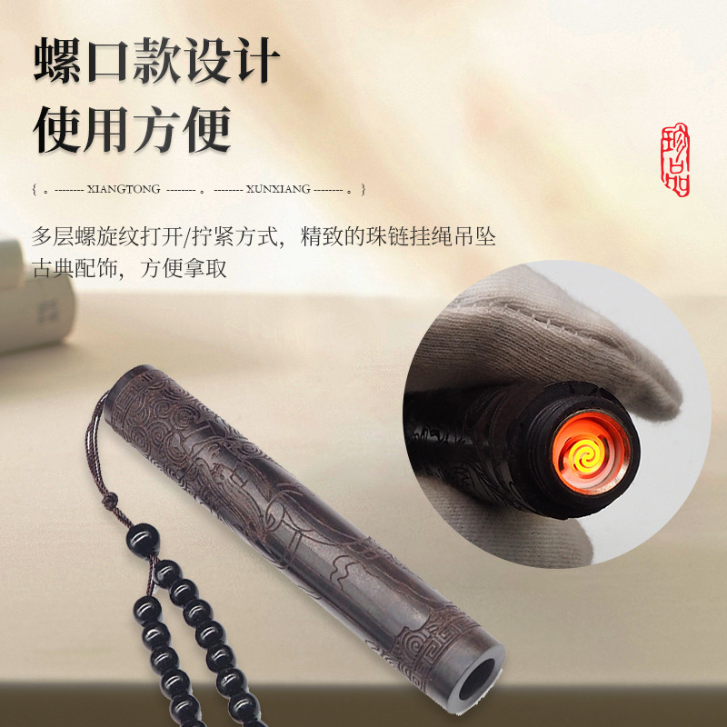 现货黑檀木复古火折子电子点烟器usb充电实木吹气打火机木艺