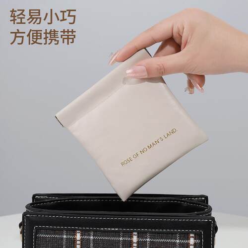 简约闭合弹片包耳机收纳袋糖果色