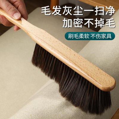 扫床刷榉木家用软毛除尘清洁刷子