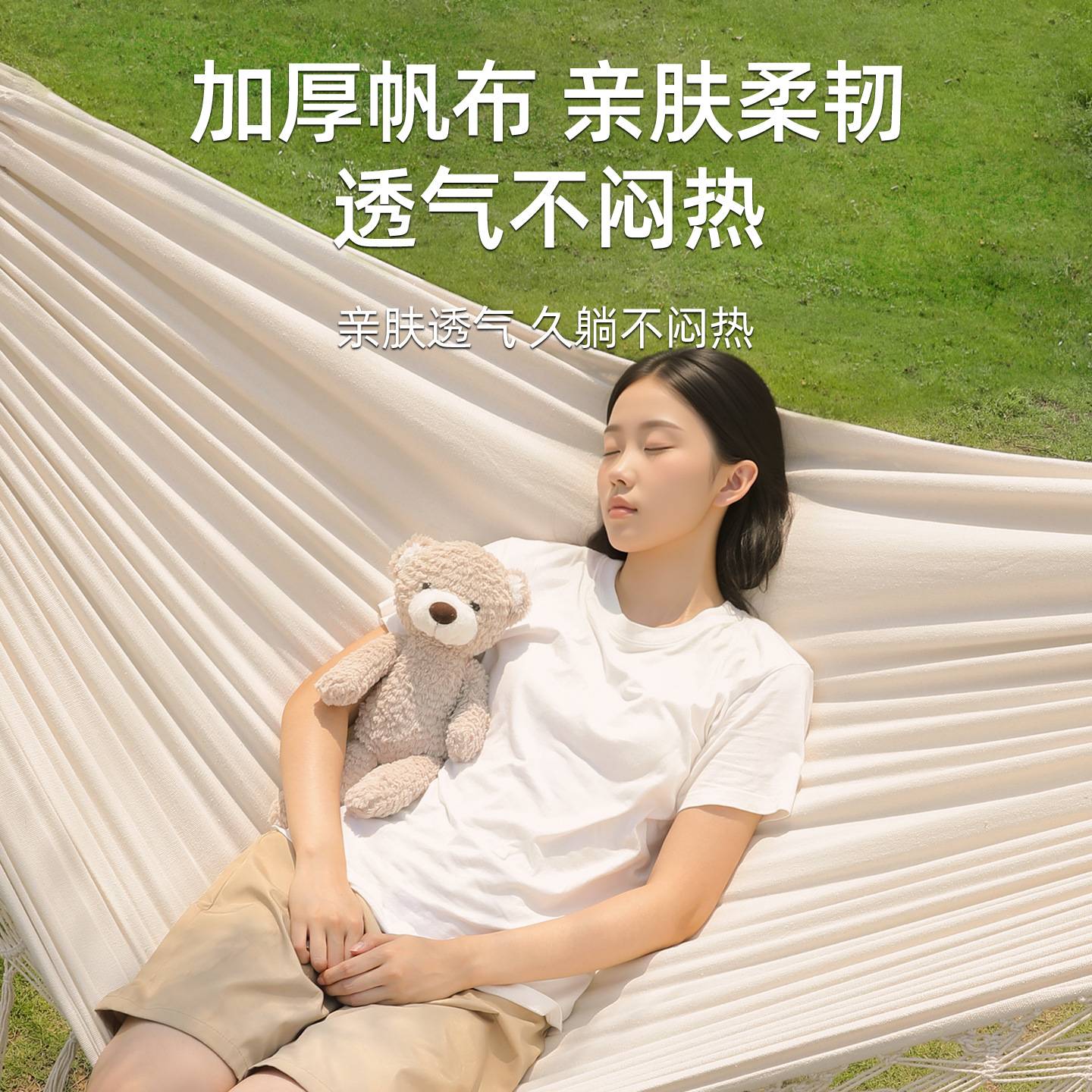 流苏吊床户外成人防侧翻秋千新款双人室内树儿童露营加粗绑绳