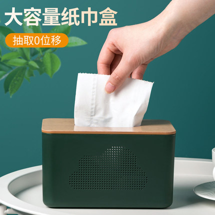 桌面纸巾盒客厅高档轻奢茶几收纳盒创意高级感卷纸抽纸餐巾纸盒