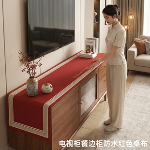 新年鞋柜电视柜桌垫餐边柜防水桌面保护垫红色喜庆玄关柜桌布