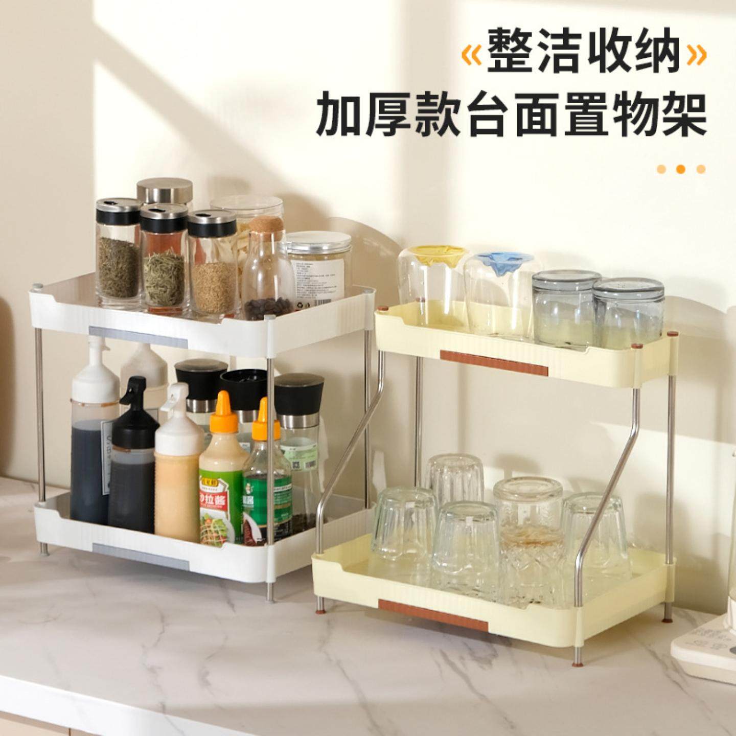 厨房置物架家用大容量阶梯式台面加厚调料置物架整理架调料瓶罐子,厨房/烹饪用具,调料置物架,淘宝优惠券,粉丝福利购,淘宝优惠卷