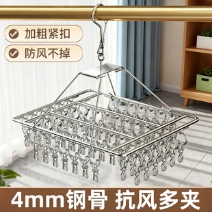 不锈钢晾衣架家用挂衣痕加粗多夹子晒袜子内衣内裤 多功能晾晒架