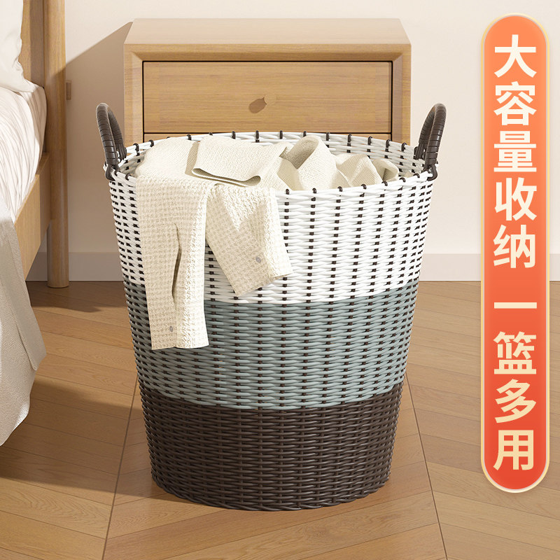 脏衣篓家用大容量特大号衣物收纳筐藤编高级感卫生间卧室洗衣篮
