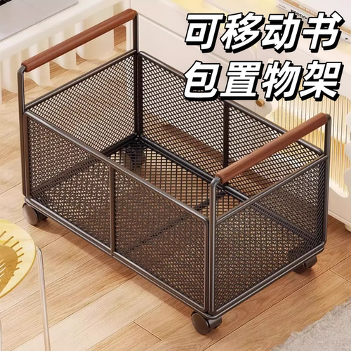 可移动书包置物架学生教室书籍