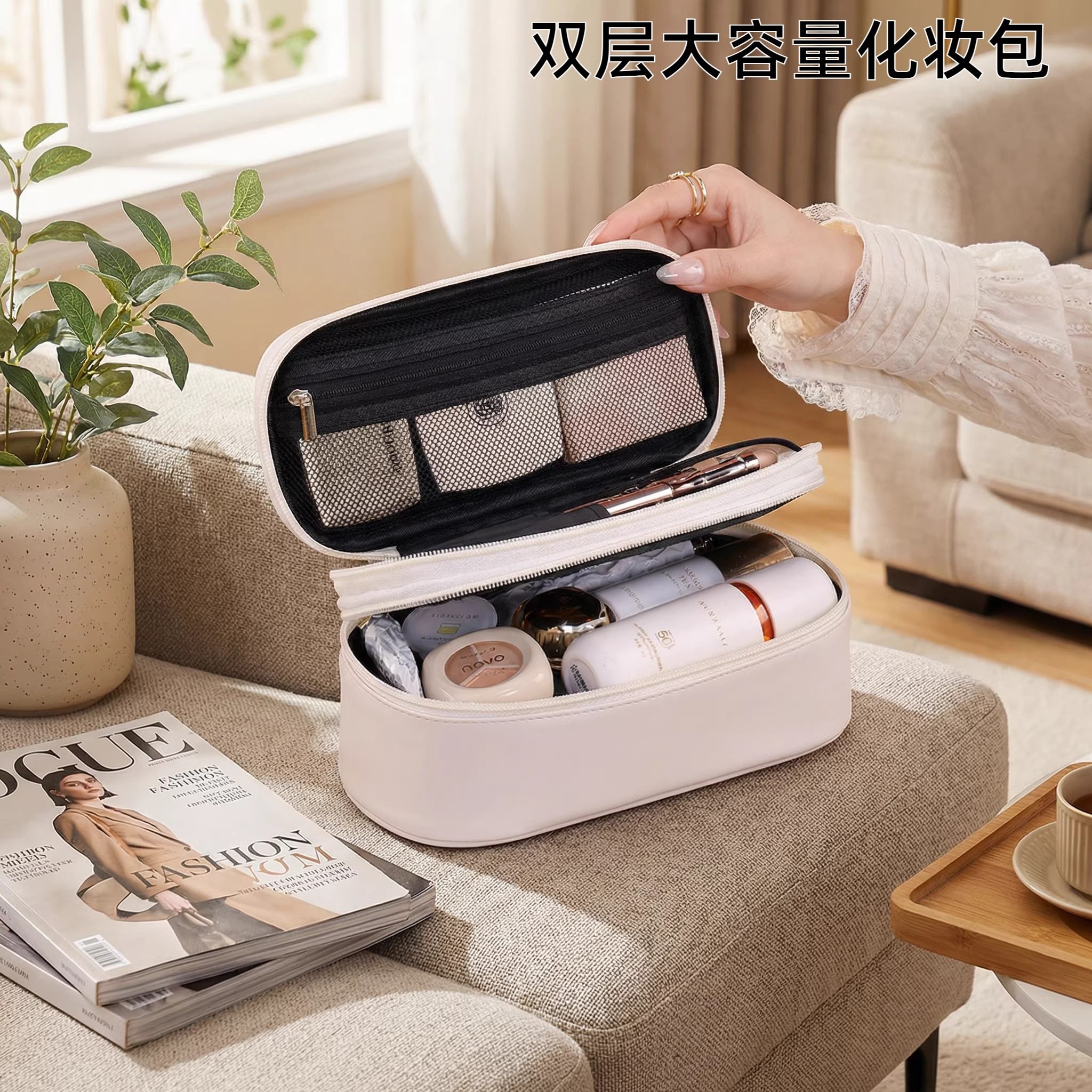 轻奢高级感双层化妆包女式多功能化妆品收纳包出差旅行化妆箱,收纳整理,化妆包,淘宝优惠券,粉丝福利购,淘宝优惠卷
