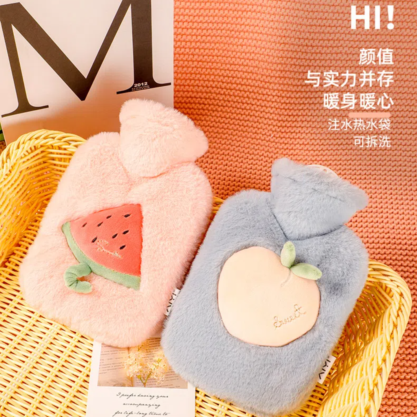水果注水热水袋暖水袋灌注水暖手宝热敷暖肚子女暖腰爱艺柔软防爆