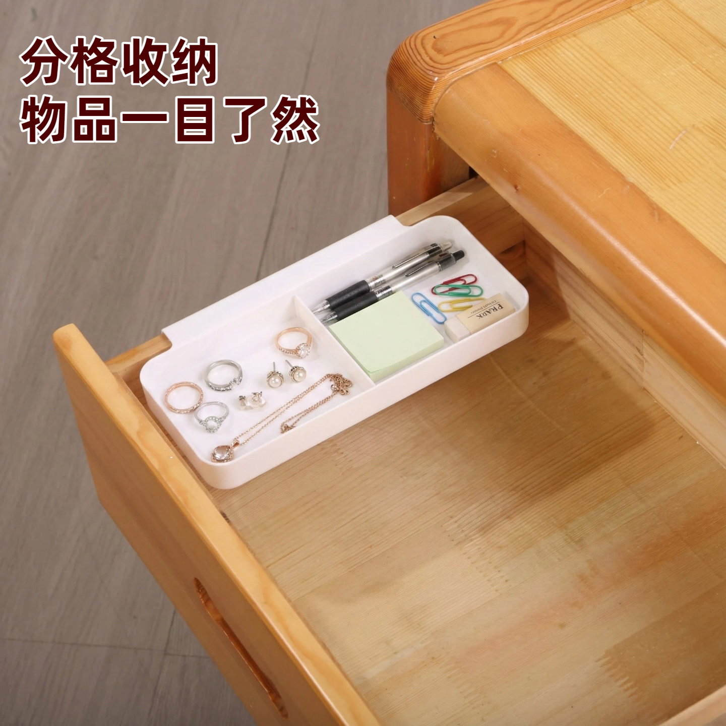 多功能抽屉壁挂收纳盒内置分类带隔板分隔盒省空间悬挂盒置物架,收纳整理,桌面收纳盒,淘宝优惠券,粉丝福利购,淘宝优惠卷