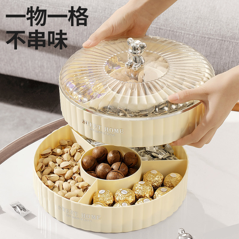 干果盘家用收纳盒坚果盘零食摆放