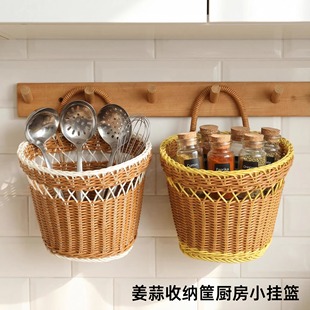 姜蒜收纳筐厨房小挂篮墙上置物筐放葱生姜大蒜手工编织篮子