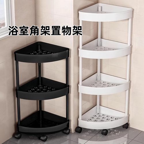 浴室角架多层移动置物架厨房客厅