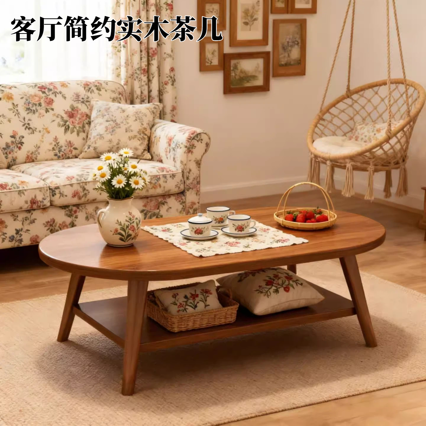 简约客厅小桌子出租房矮桌阳台