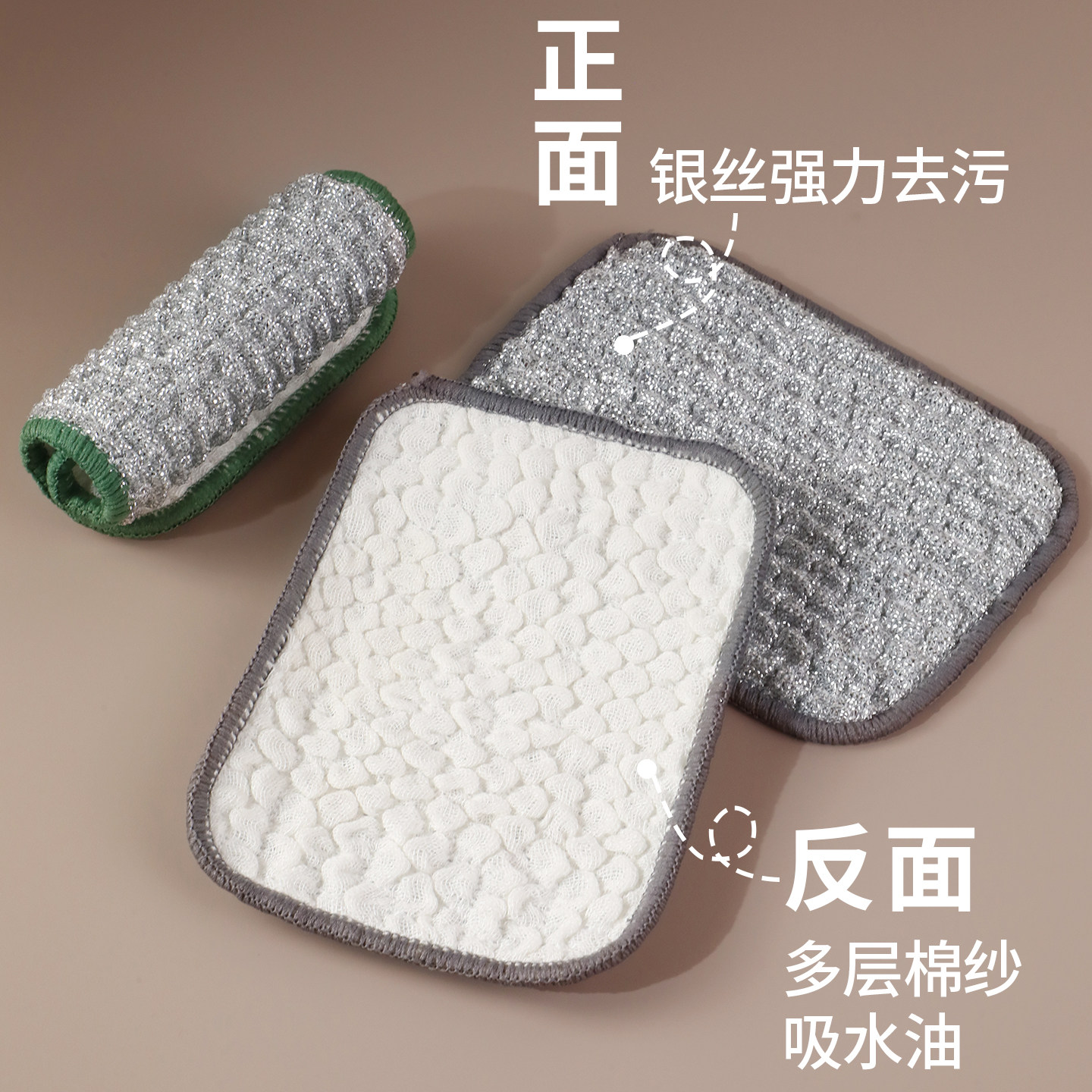 钢丝洗碗布抹布厨房专用刷碗神器洗碗巾银丝吸水家用钢丝球不沾油,家庭/个人清洁工具,抹布,淘宝优惠券,粉丝福利购,淘宝优惠卷