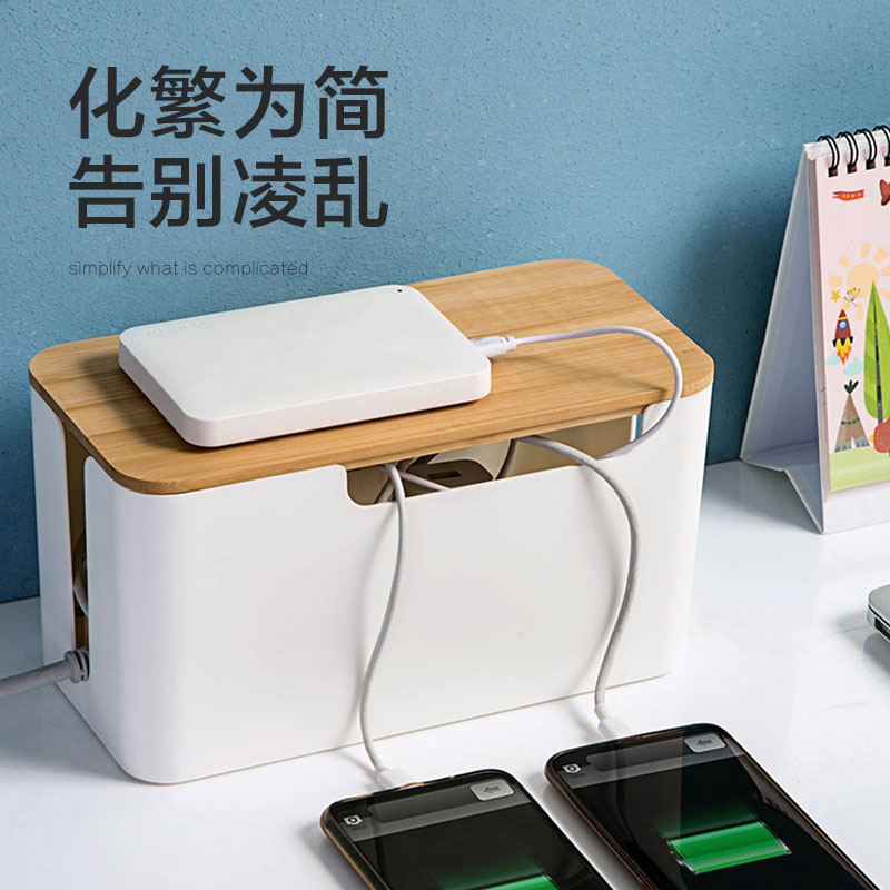 居家家电线收纳盒套装更实惠