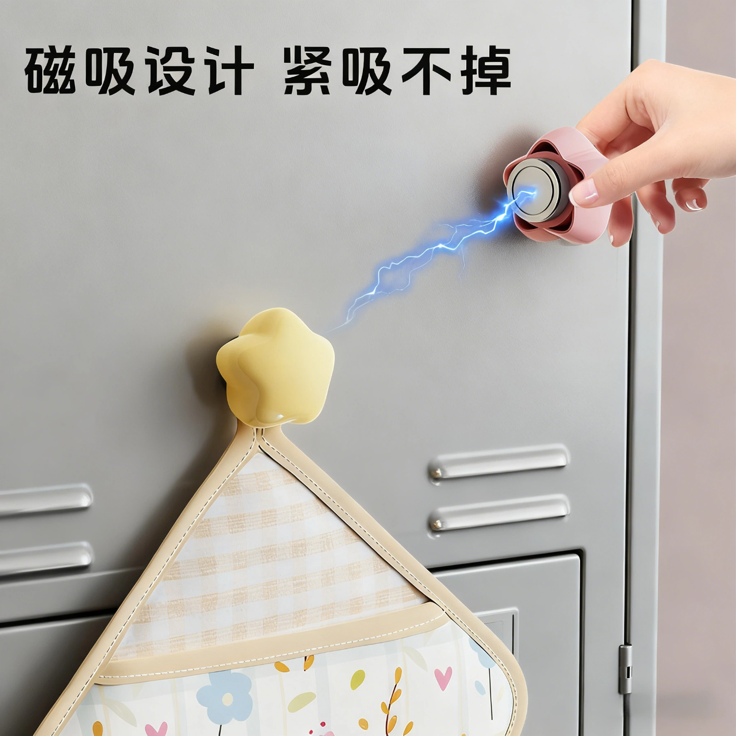 强力磁性挂钩星星多巴胺磁铁强磁