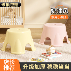 小凳子家用塑料加厚儿童换鞋板凳