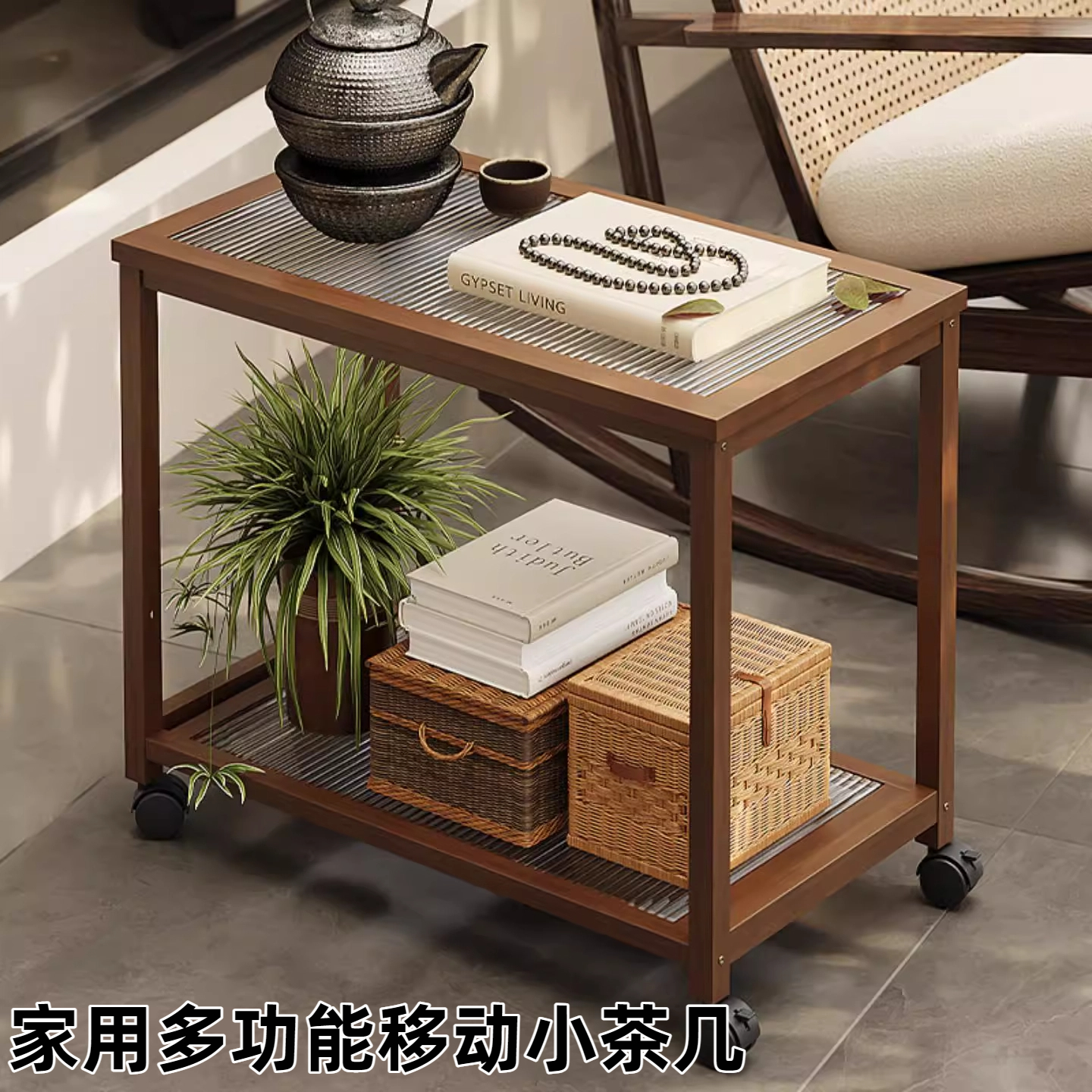 简易小推车客厅移动茶几家用沙发
