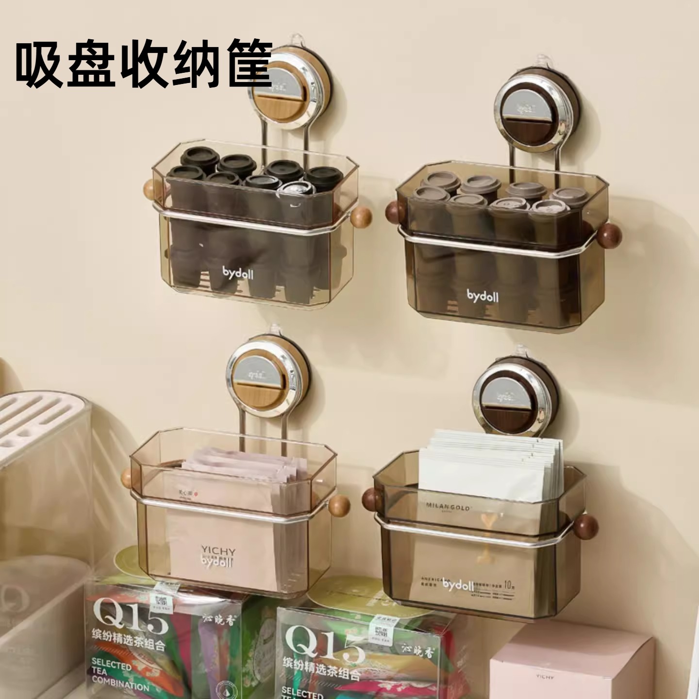 吸盘收纳筐挂墙挂筐家用收纳好物