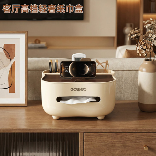 纸巾盒客厅茶几高档轻奢高级感