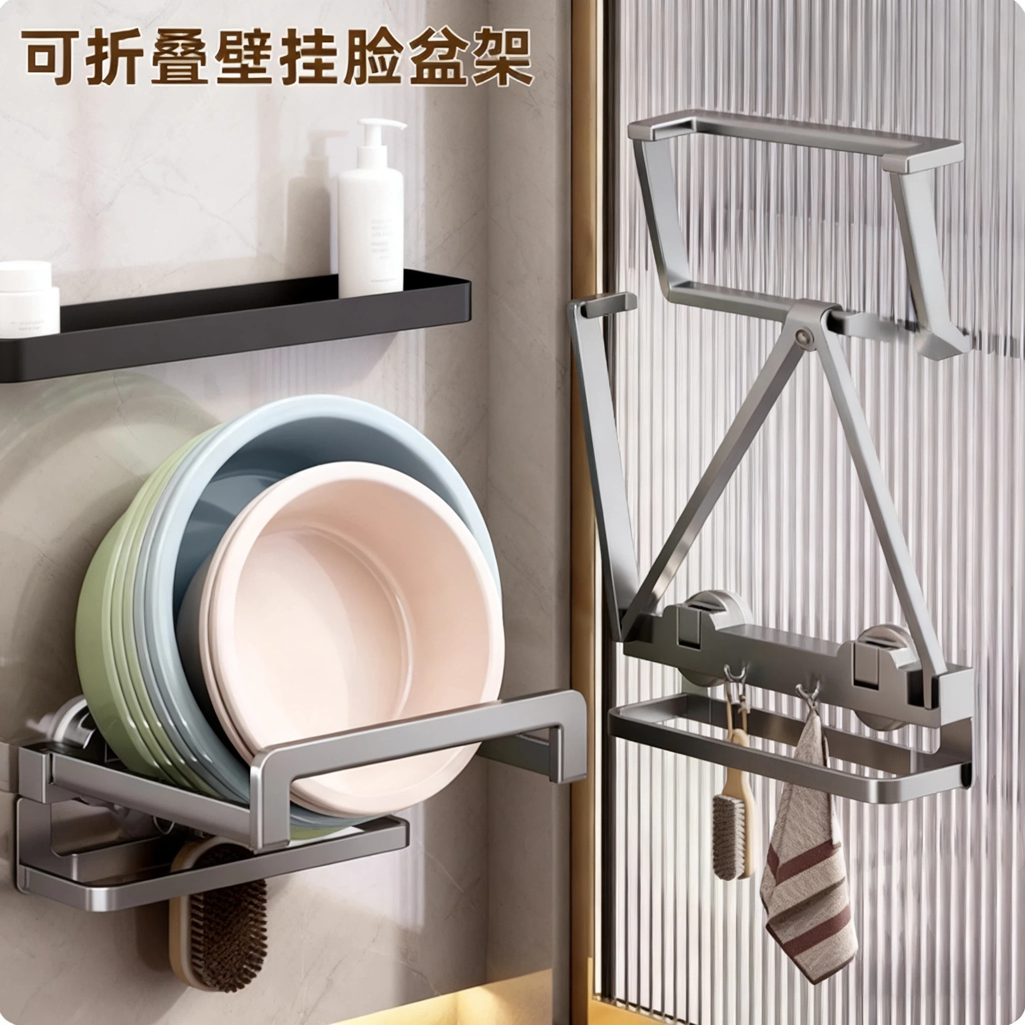 可折叠壁挂脸盆架卫生间免打孔置物架浴室厕所洗澡脚盆吸盘收纳架,家庭/个人清洁工具,脸盆架,淘宝优惠券,粉丝福利购,淘宝优惠卷