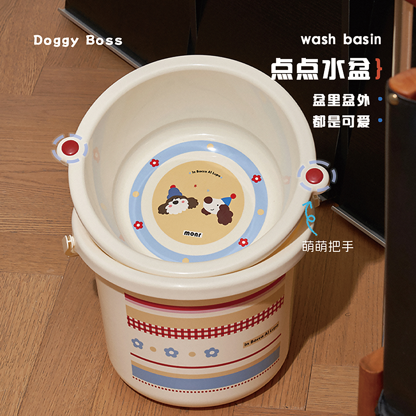 居家家高颜值奶油白脸盆套装