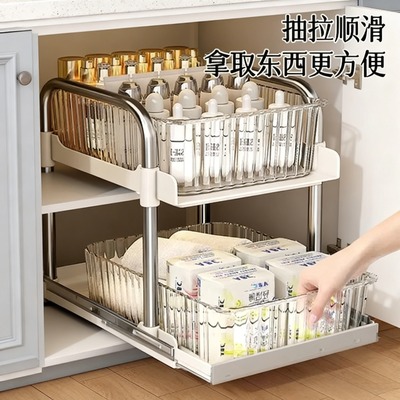 卫生间下水槽置物架抽拉式浴室