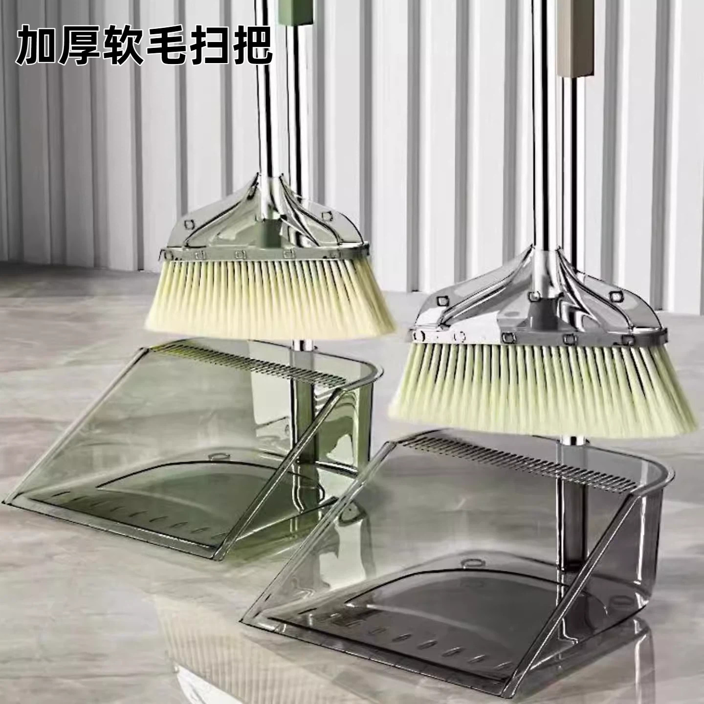 扫把簸箕套装家用两件套加厚软毛