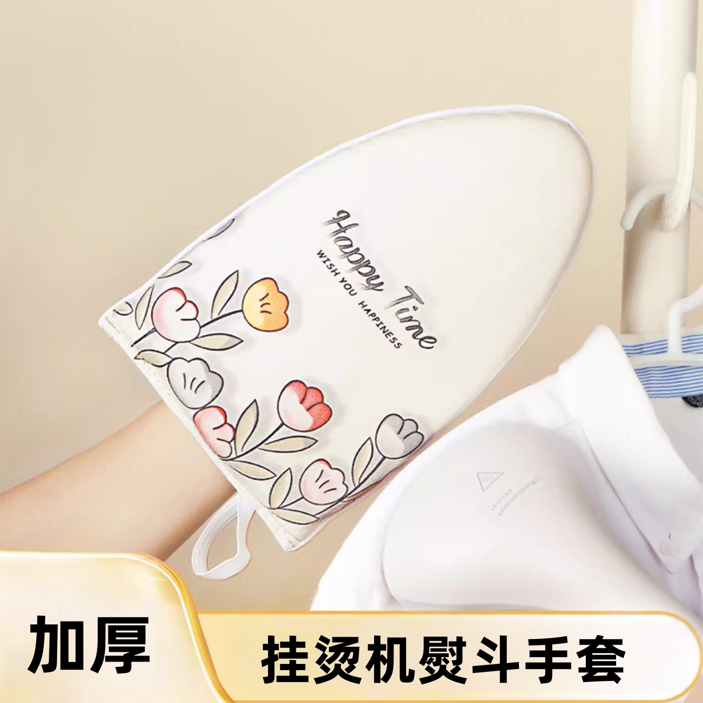 烫衣板挂烫机熨斗手持熨衣板垫板