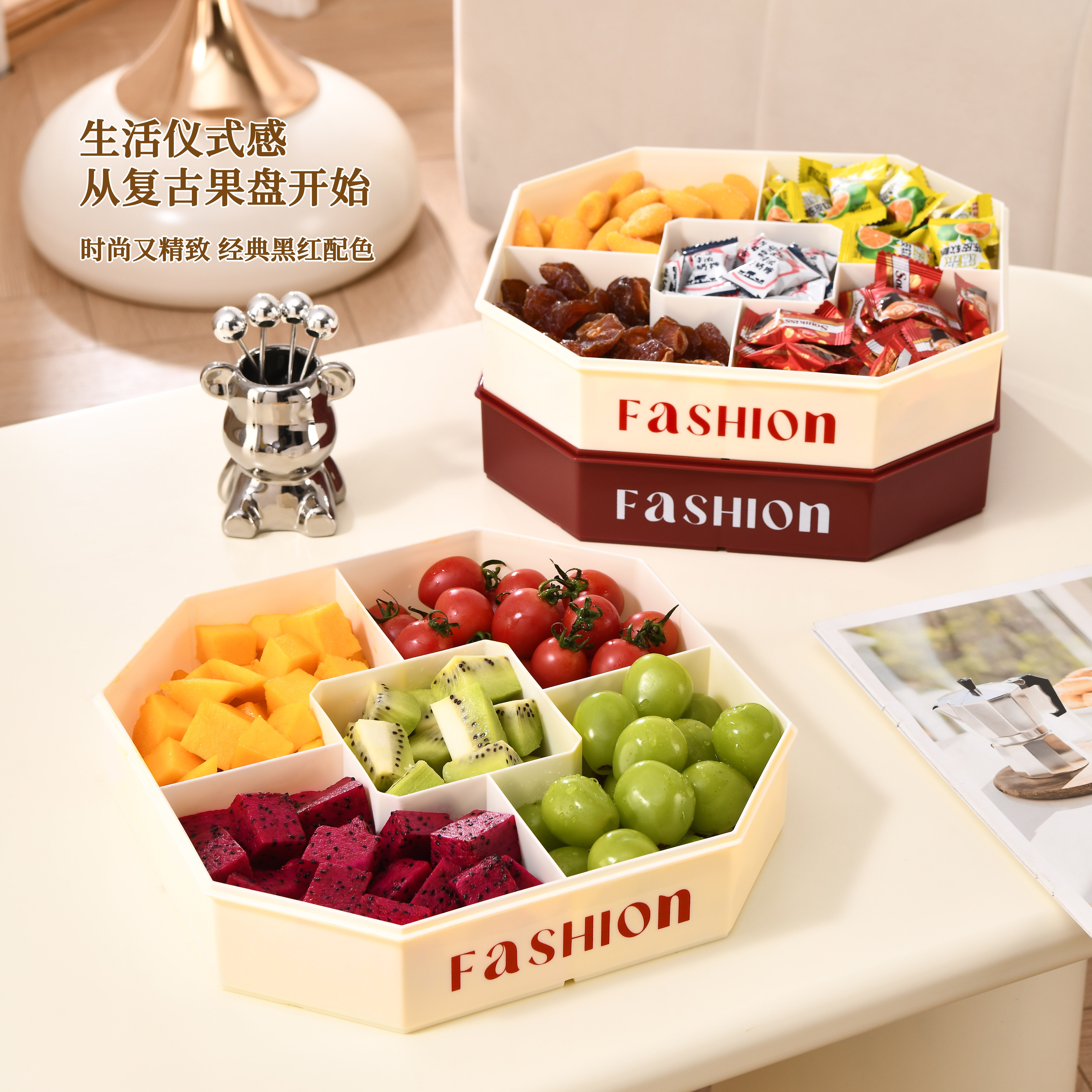 【食品级】ins果盘多层尽享收纳