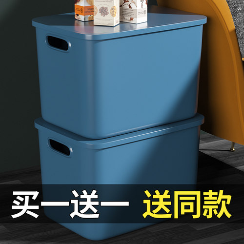 长方形桌面杂物收纳盒