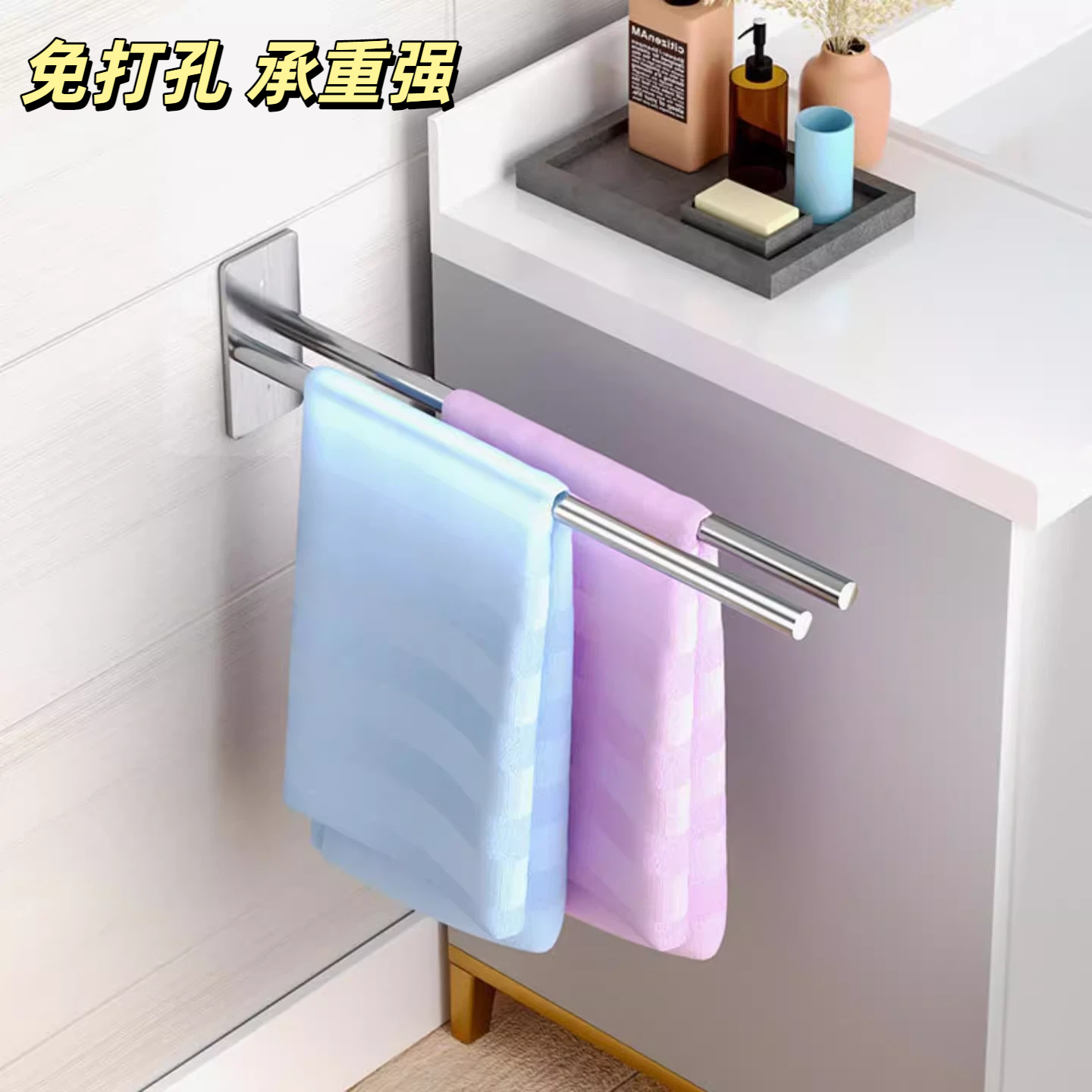 简易浴室毛巾杆碳钢黑色免打孔