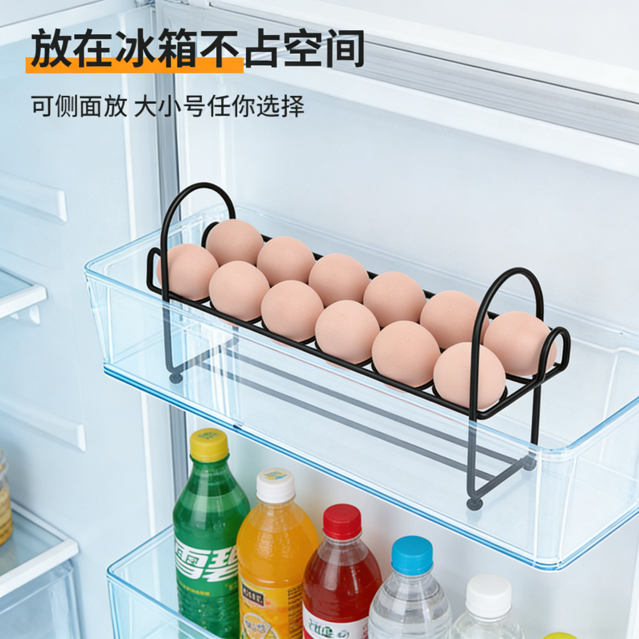 鸡蛋收纳盒冰箱食品级侧门专用