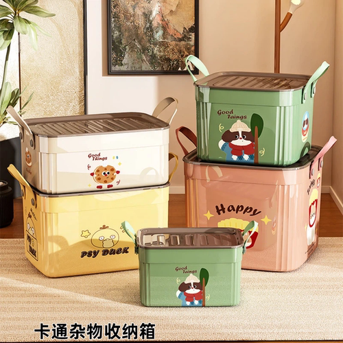 桌面收纳盒多功能零食玩具整理筐