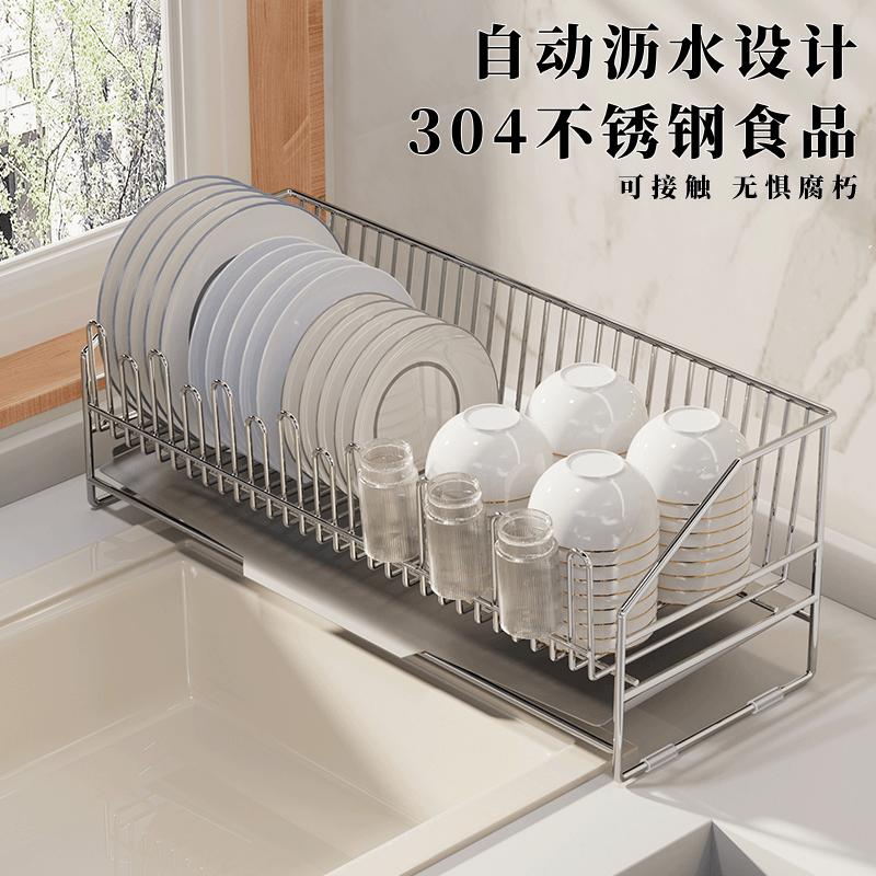 日本Stocomodi304不锈钢碗碟收纳架厨房碗筷置物架子水槽沥水碗盘