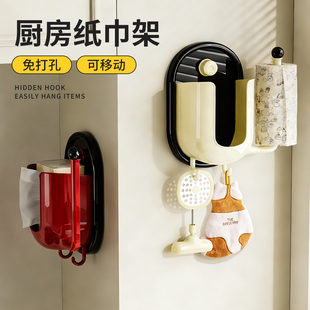 厨房纸巾架纸巾盒吸盘挂壁式免打孔湿巾卷纸架保鲜膜收纳用纸挂架