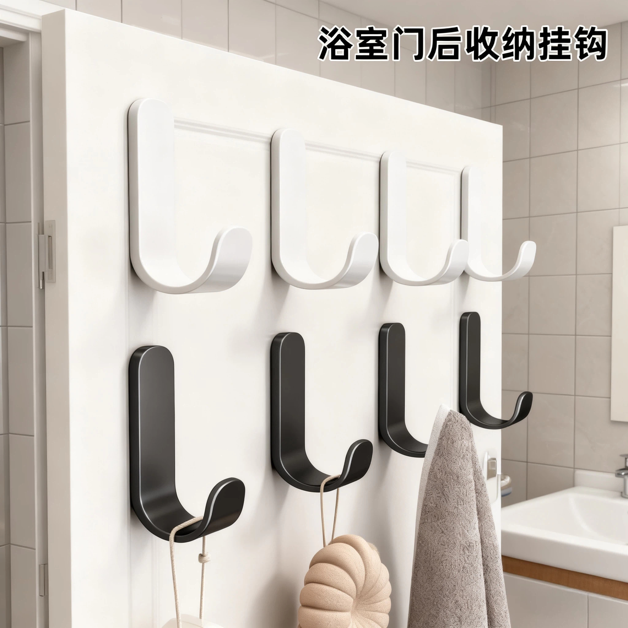挂钩强力粘胶免打孔枪灰粘钩墙壁贴墙上承重厨房浴室门后收纳钩子