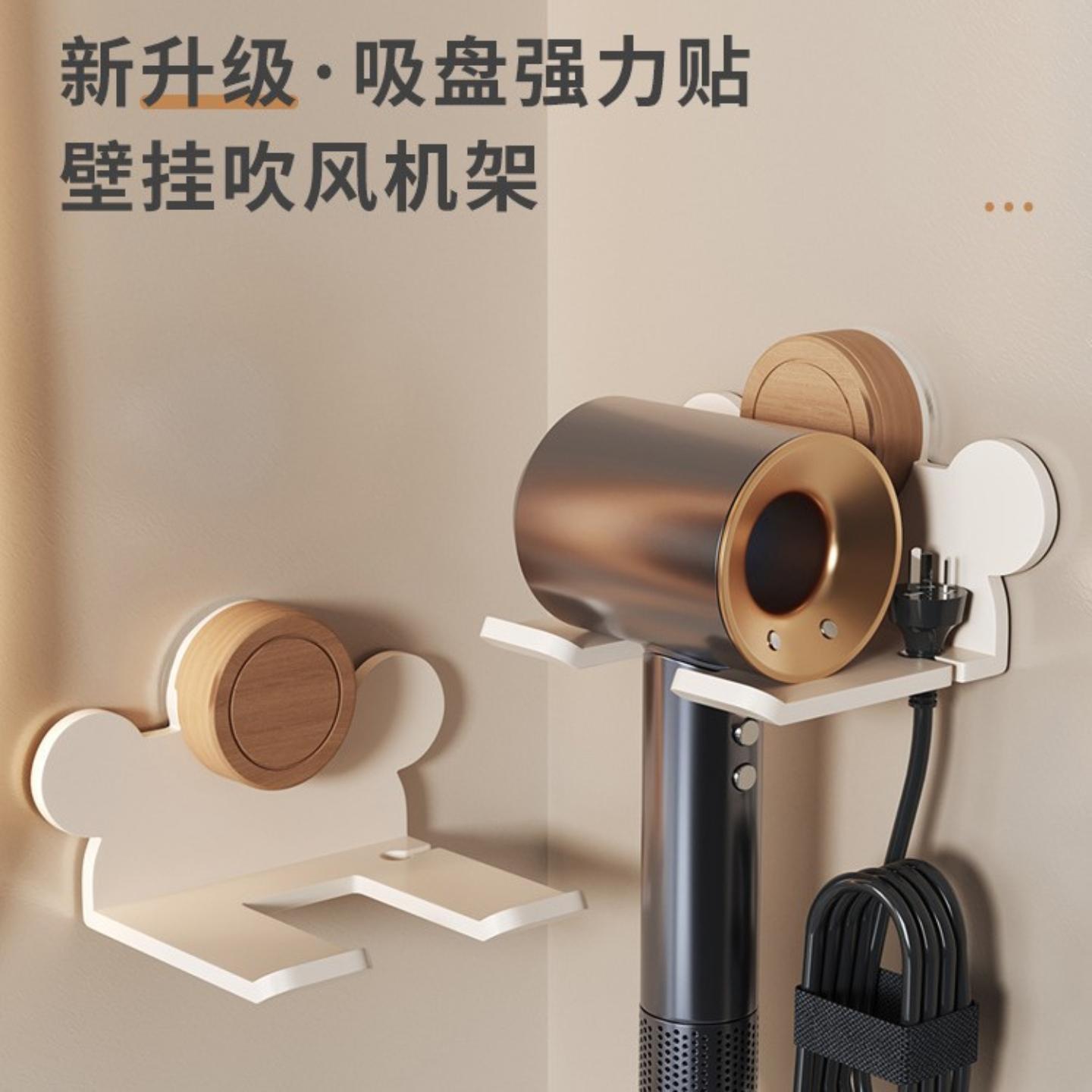 胡桃木吹风机置物架免打孔浴室